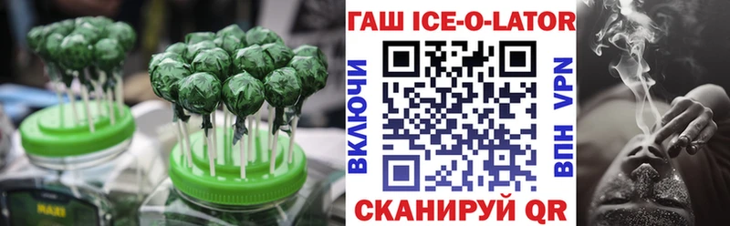 Еда ТГК конопля  Топки 
