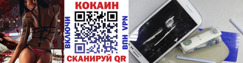 КОКАИН Columbia Топки