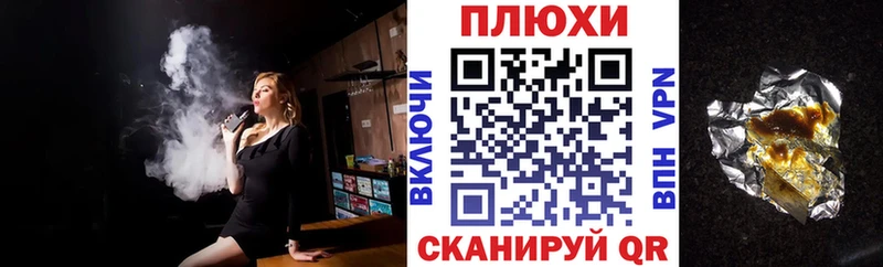 дарнет шоп  Топки  ГАШ хэш 