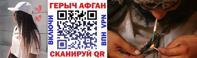 блэк спрут ссылки  Топки  Героин Heroin 
