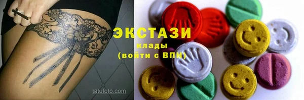 MDMA Premium VHQ Абинск