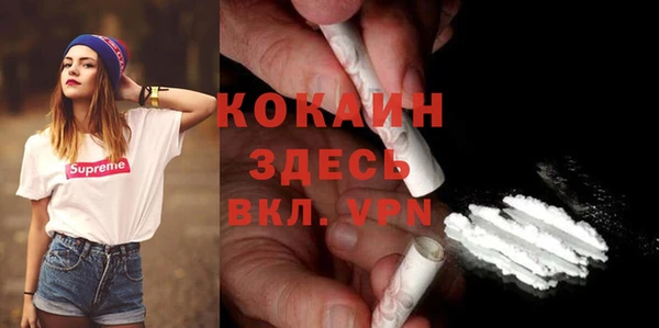 COCAINE Алзамай