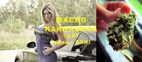 мефедрон мука Алексин