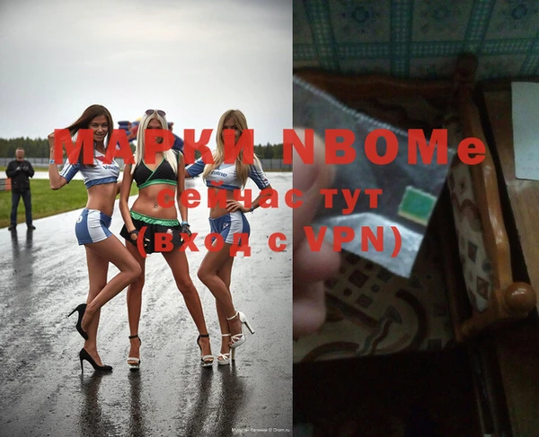 мефедрон мука Алексин