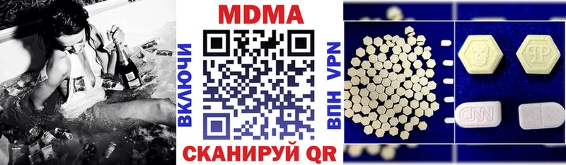 MDMA VHQ  Топки 