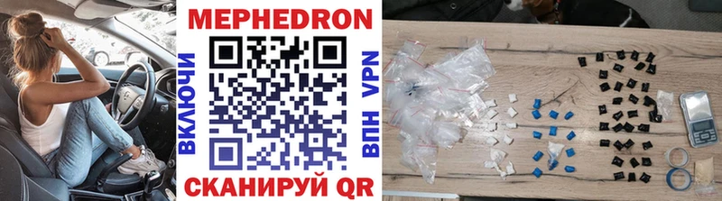 дарнет шоп  Топки  МЕФ VHQ 