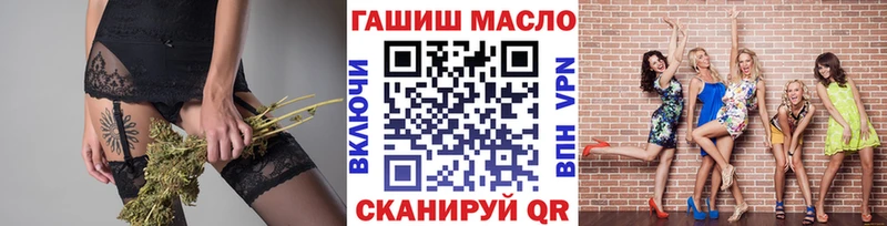 Дистиллят ТГК Wax  Топки 